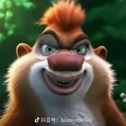 只爱打头的熊大