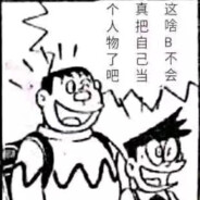 我先整两口