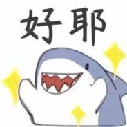 (っ´ω`c) 贪婪part.5