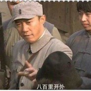 八百里外一枪爆了鬼子