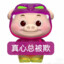 魔动闪霸
