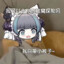 雪溯Samadesuyone