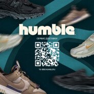 тг: behumble.ru