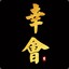 小陌moya