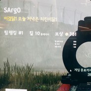 S@rgo - steam id 76561197965610547