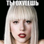 пинталина