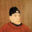 大明皇帝朱元璋
