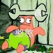 队友被搞边笑边跑