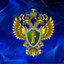 ПРОКУРАТУРА РФ