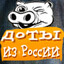 Avatar of player ВАНЯ АУТИСТ 322