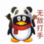 帅哥