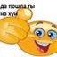 IZIKATKA B_A_N_D_U_T_72