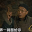 大狗杰