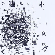 kikuuiki