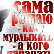 гавно ты а не вова