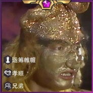 平顶山莲花洞金角大王