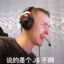 阳光开朗大男孩