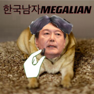 병신김치국🤏🤏🤏🤏