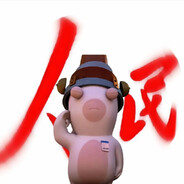 青青草原懒大王