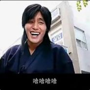 要啥没啥，从头弟弟