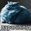паралiпiпiд