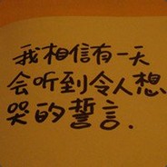 最爱宝宝