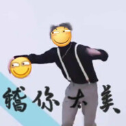 小鸡子要露出黑脚