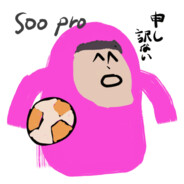 出杉太郎