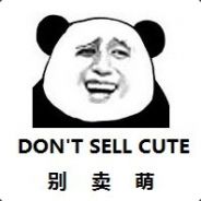 隔壁二愣子突然