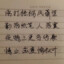 阿双很忙