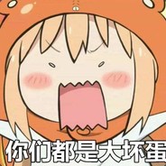 吴邪大战菊花怪