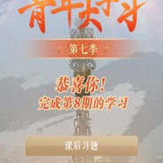 吴彦祖师哥