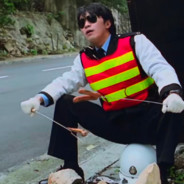 󠀡交警大队周星星