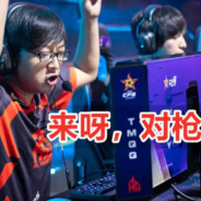 无须鲍 干拉之巅