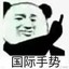 他花田里犯的错不止你