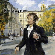 Pushkin