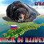 Крым-Это Россия!