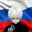 канеки