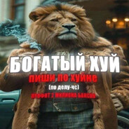 Данил Колбасенко