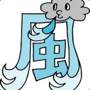 顶级 演员