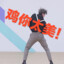 xu&#039;xu