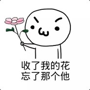 等不到的填不满的缺口