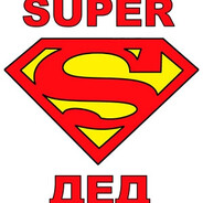 Супер Дед