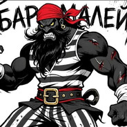 ꧁༒☬ Бармалей ☬