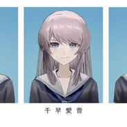 千早爱音