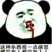 啊哈哈哈鸡汤来喽