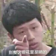 请对我的后花园温柔点