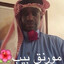 Saleh