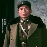 西安事变咸鱼王李宗仁