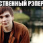 макан дотка